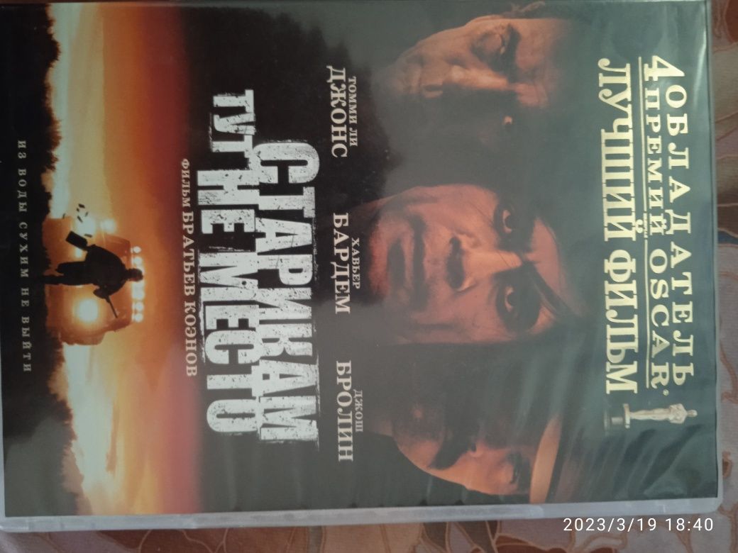 Фильм DVD с дисками