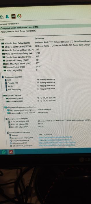 Системный блок игровой на ддр5