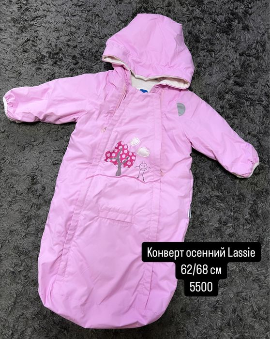 Конверт осенний для новорожденного Lassie