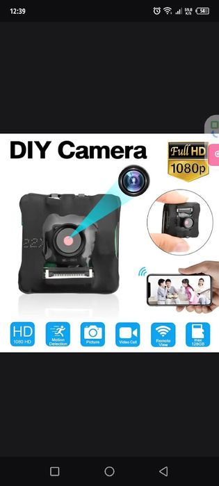 Видеокамера для дома