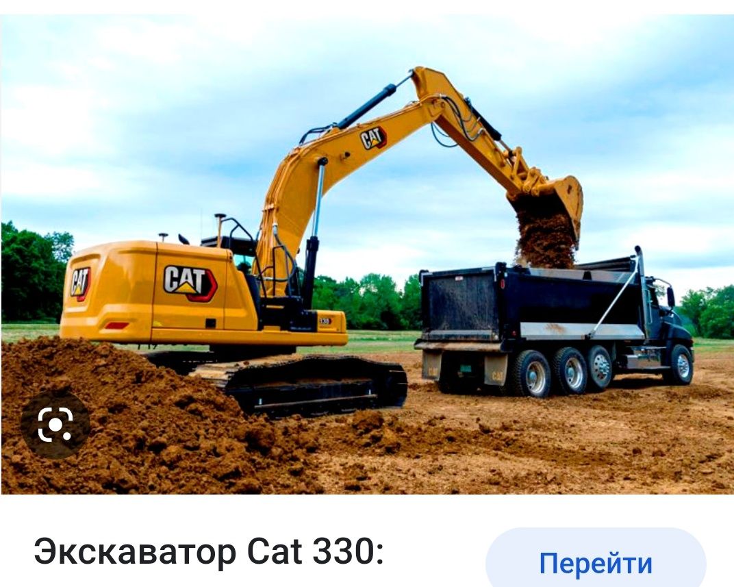 Услуги 3 кубового погрузчика, грунтовых катков. Экскаватор CAT 330