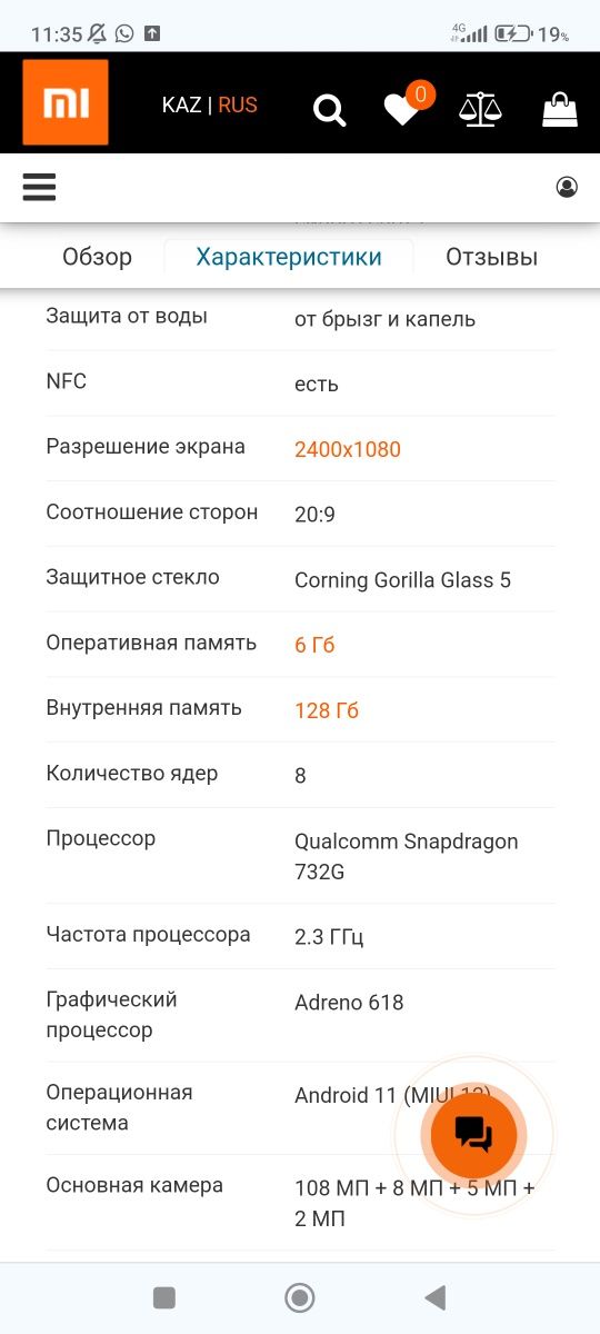 Xiaomi Redmi Not 10pro