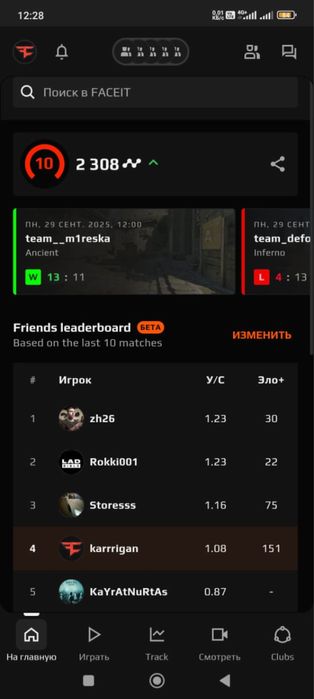 Steam Аккуант сатылады 10лвл прайм жок тек фейсит.