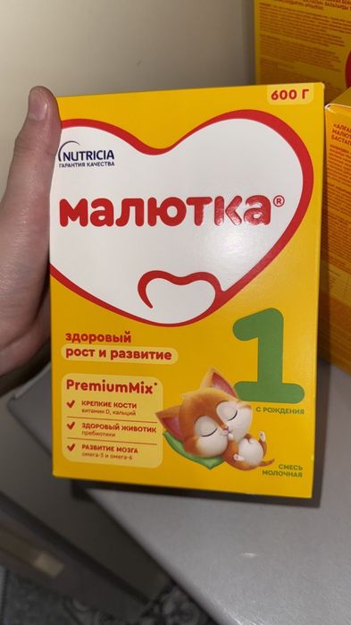 Малютка смесь новый.