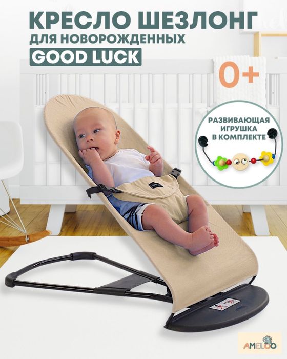 Детская кроватка My baby