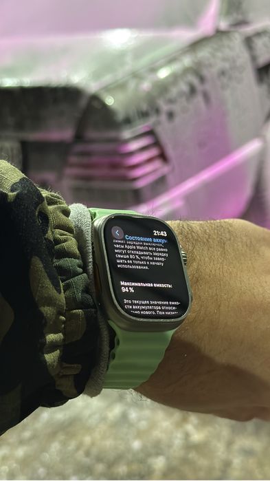 Apple Watch Ultra