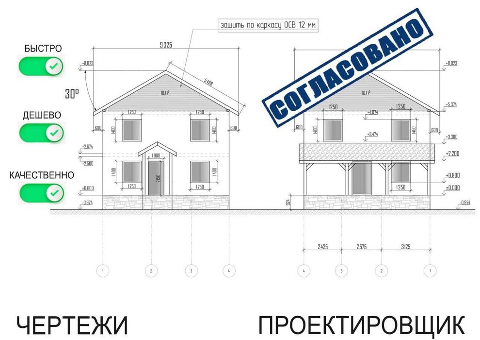 Проект, Акт ввода в эксплуатацию, Рабочий проект, Эскизный проект