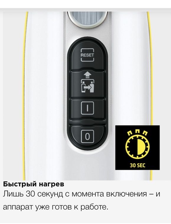Паровая швабра KARCHER SC 3 UPRIGHT