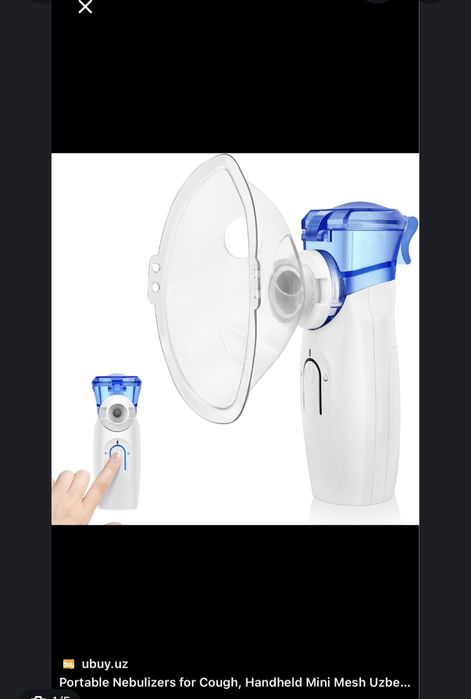 INGALYATSA qilish uchun Nebulayzer