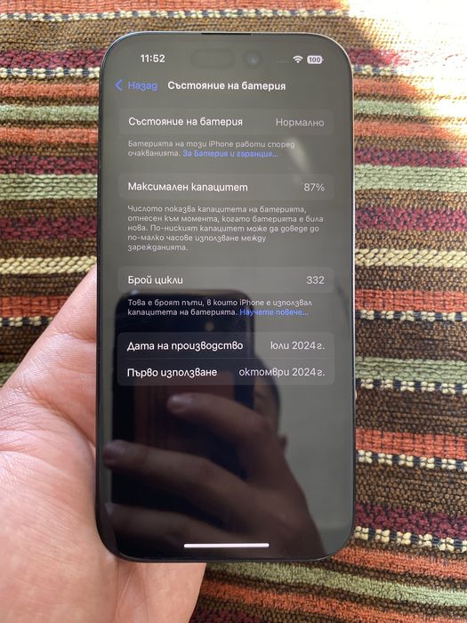 Iphone 15 128gb.