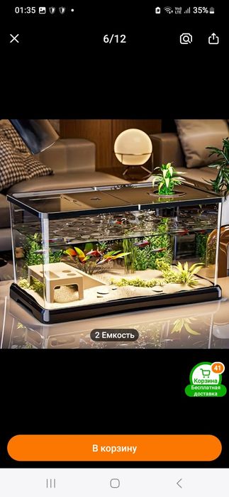 Аквариум большой 50 литров размер на фото