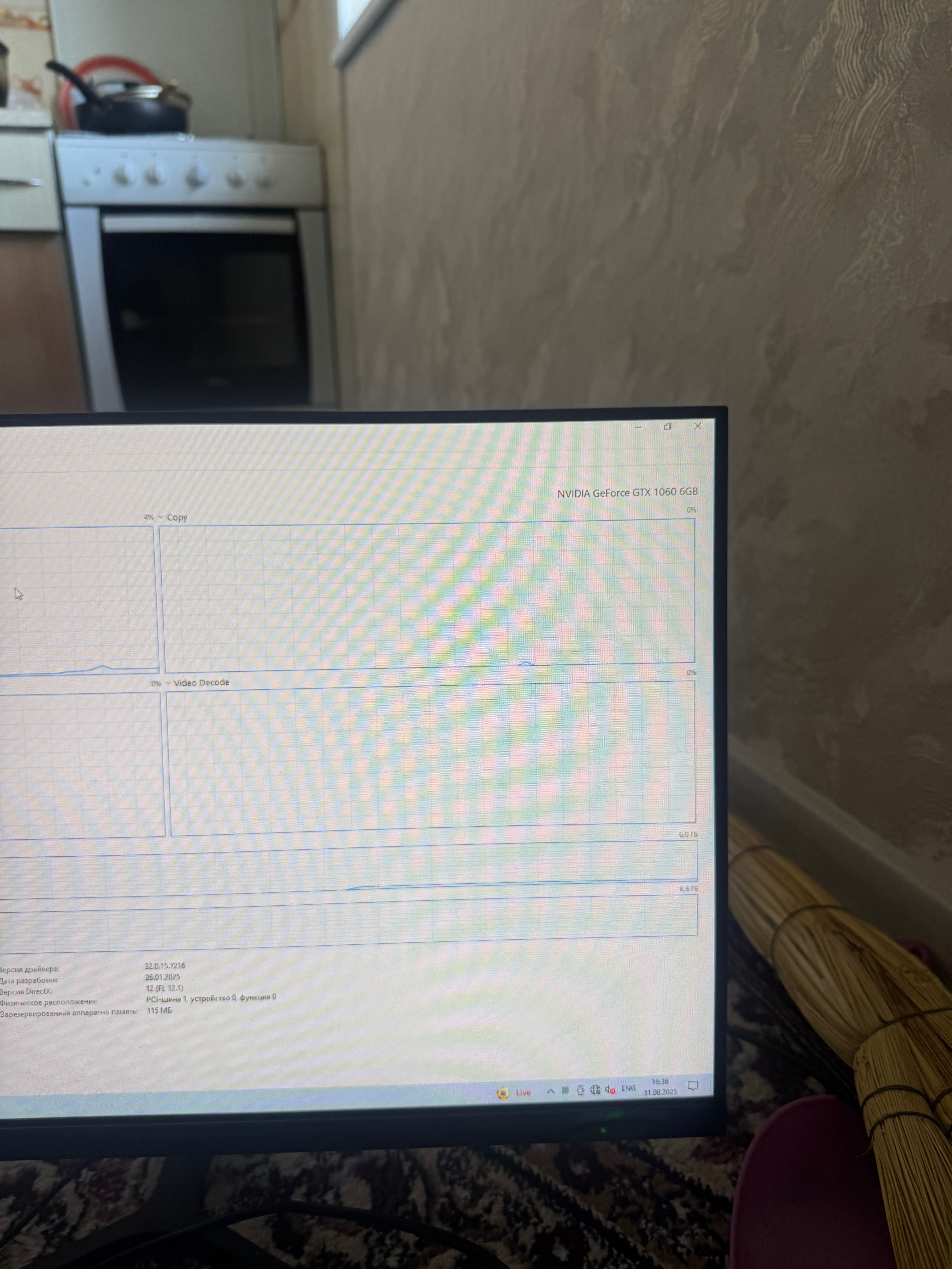 компьютер для учебы и игр
