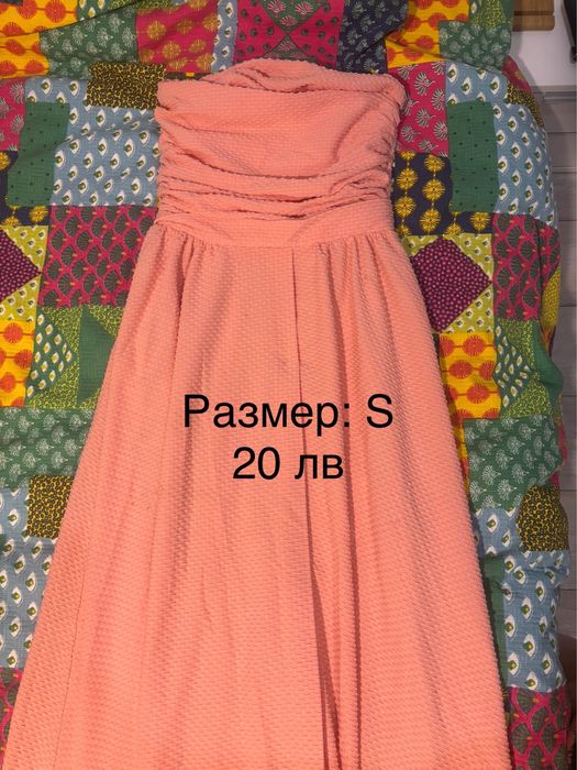 Дълга рокля с цепка