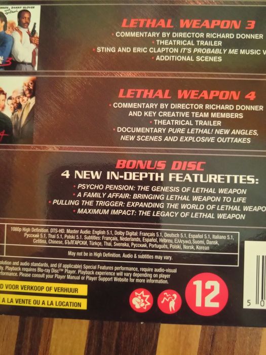 Лот Blu-ray филми с български субтитри