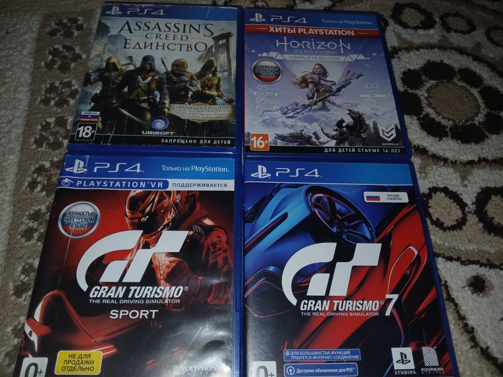 Диски на Sony Playstation4