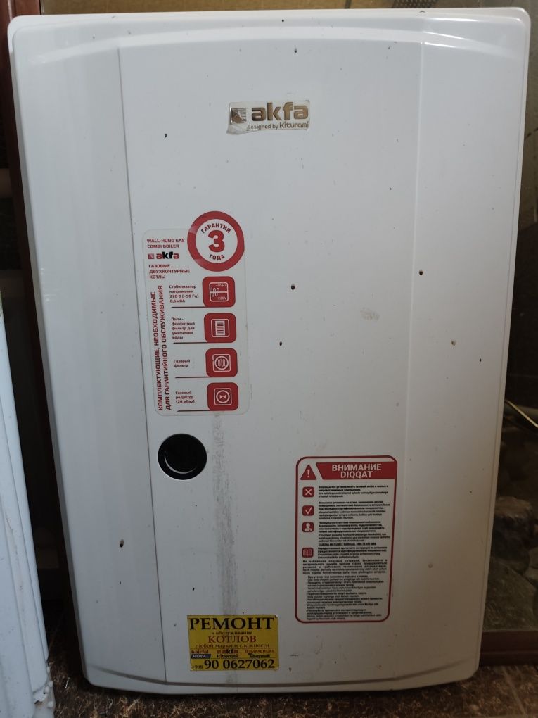 Продаётся двухконтурный котёл газовый.