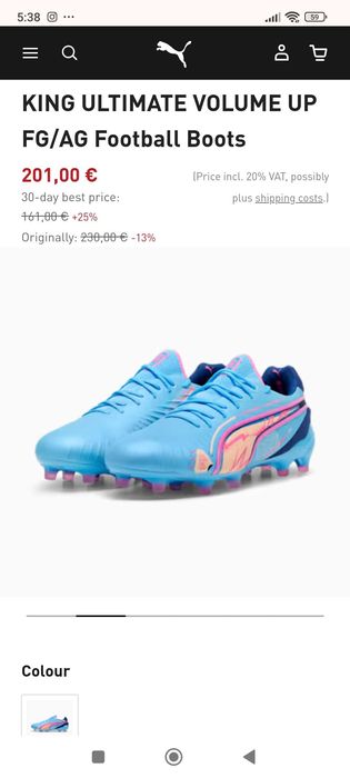 Футболни обувки / Бутонки Puma King Ultimate Volume UP Стелка 27 см