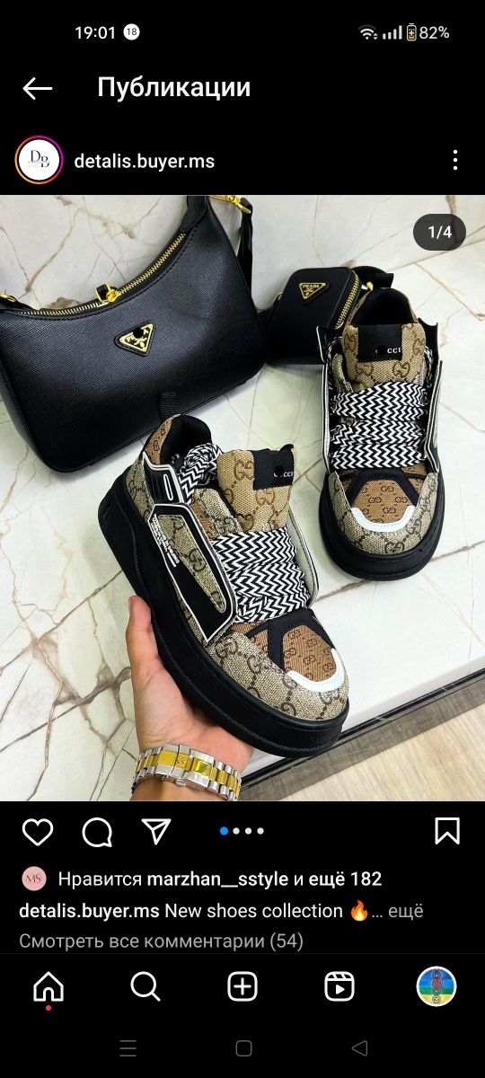 Обувь Gucci Lux качество . Полностью натуралка. Документы коробка имее