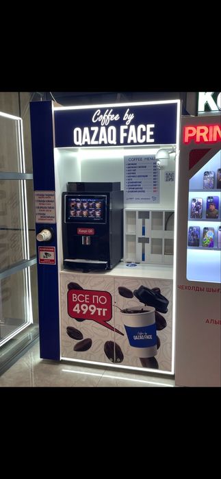 Кофе аппарат самообслуживания , кофейня ,