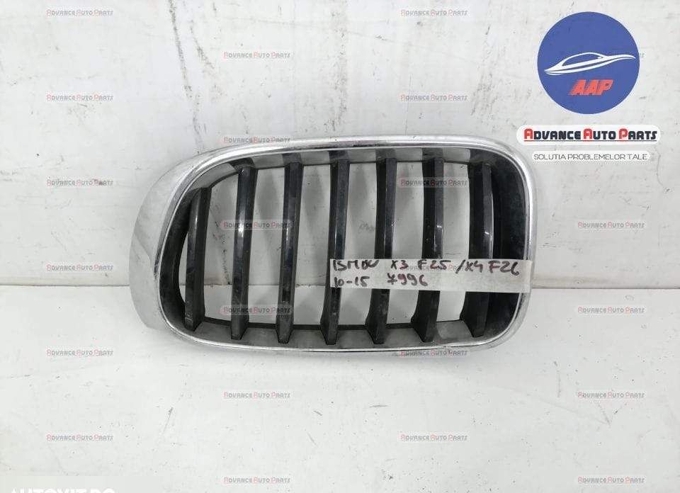 Ляв централен радиаторен кожух код 106271-10 - оригинален BMW X3 / BMW