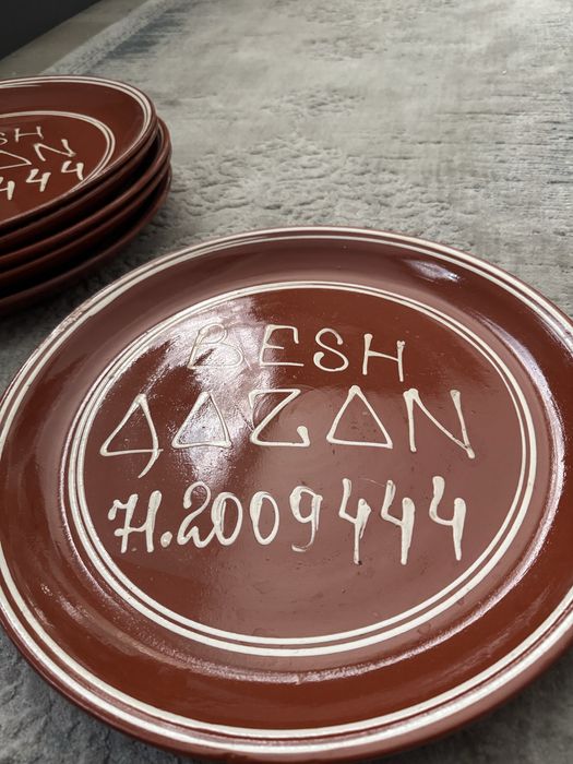 Лаган сопол  беш козон