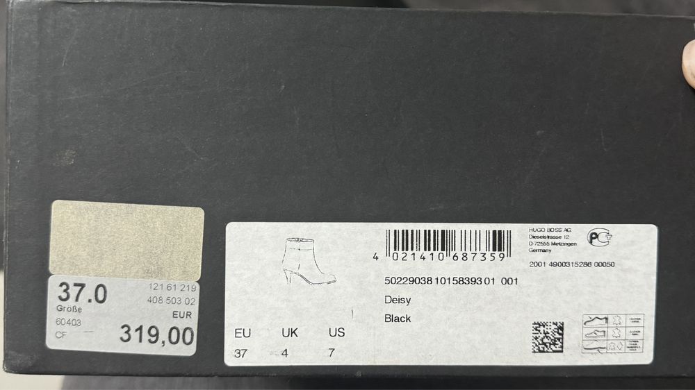 Ghete piele naturala Boss