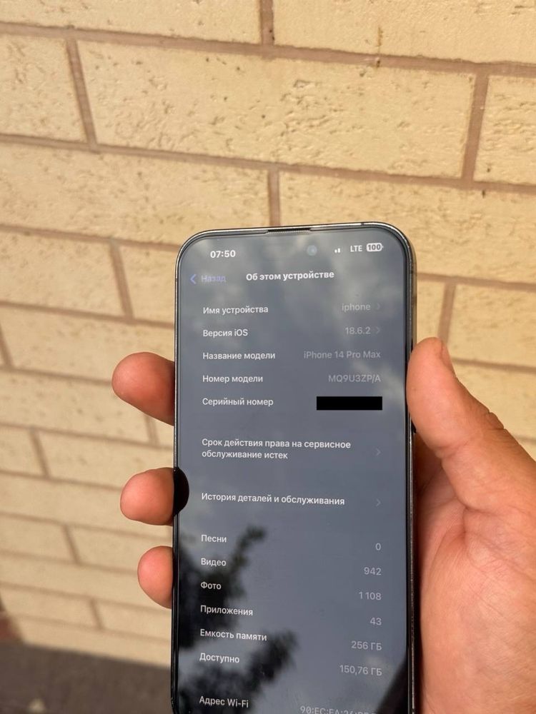 iphone 14 pro max  srochna sotiladi