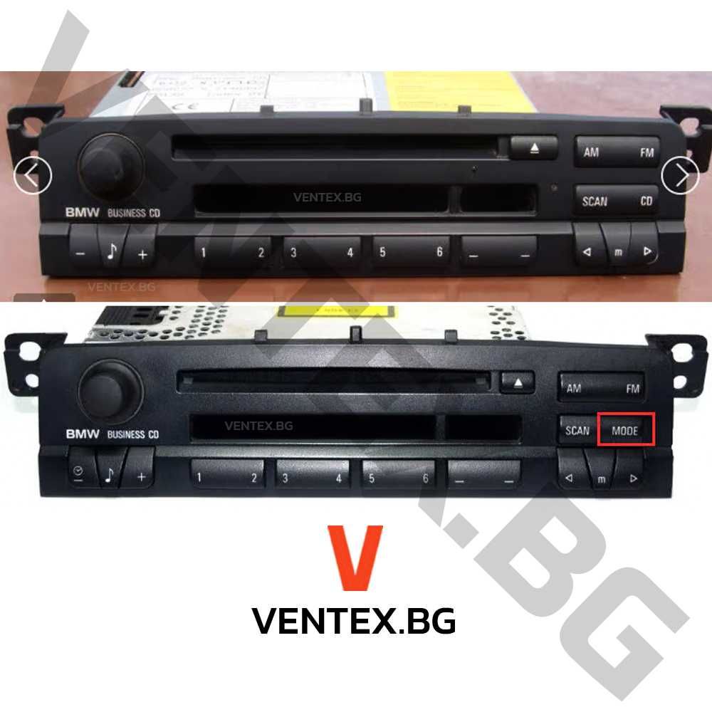 Bluetooth за BMW E46 Business cd AUX блутут за бмв е46 WEFA Микрофон