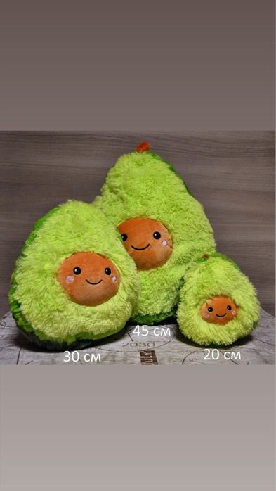 Мягкие игрушки мишки подушка хит тренд Плюшевые Авокадо поп ит