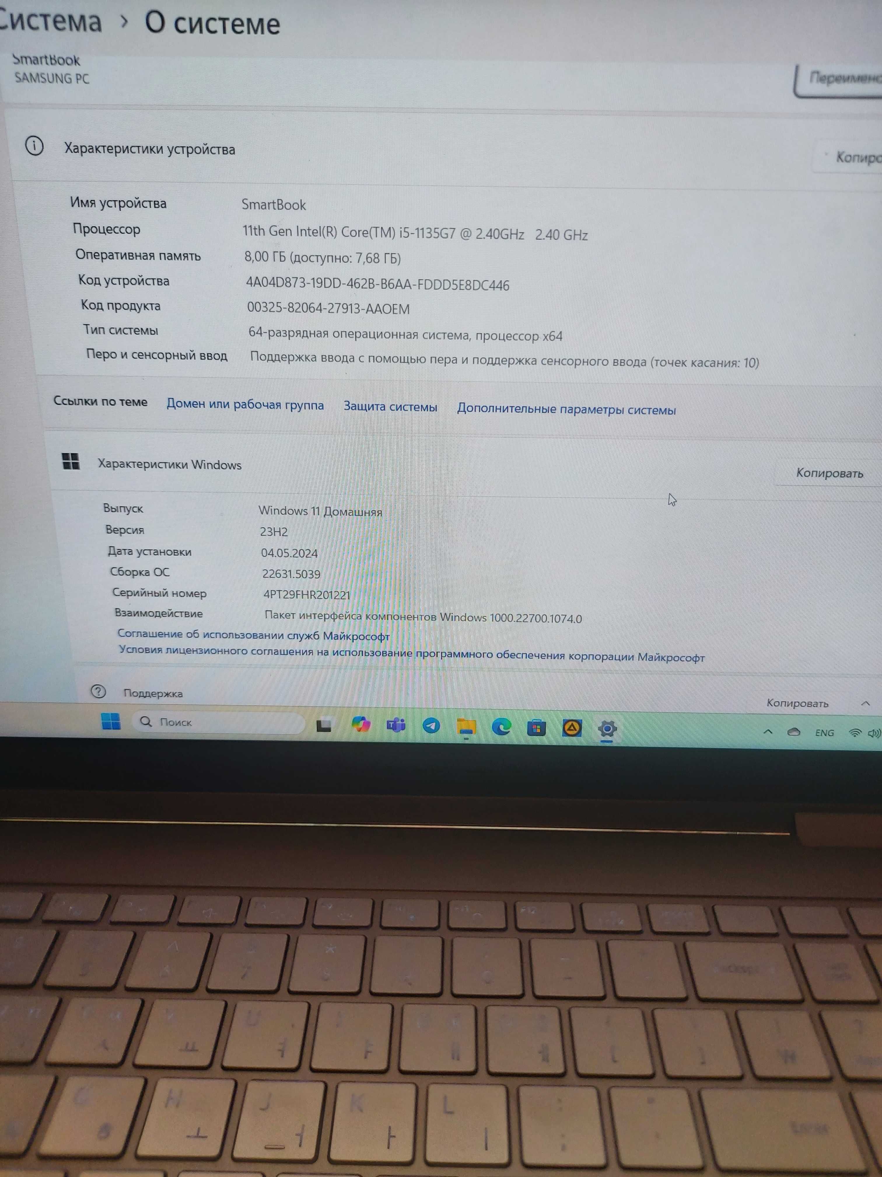 Продаёться Samsung galaxy book flex2  самсунг гэлэкси боок флекс 2 ,