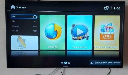 Есть Wi-Fi и YouTube диагональ 71.1 см Elenberg на кронштейне.