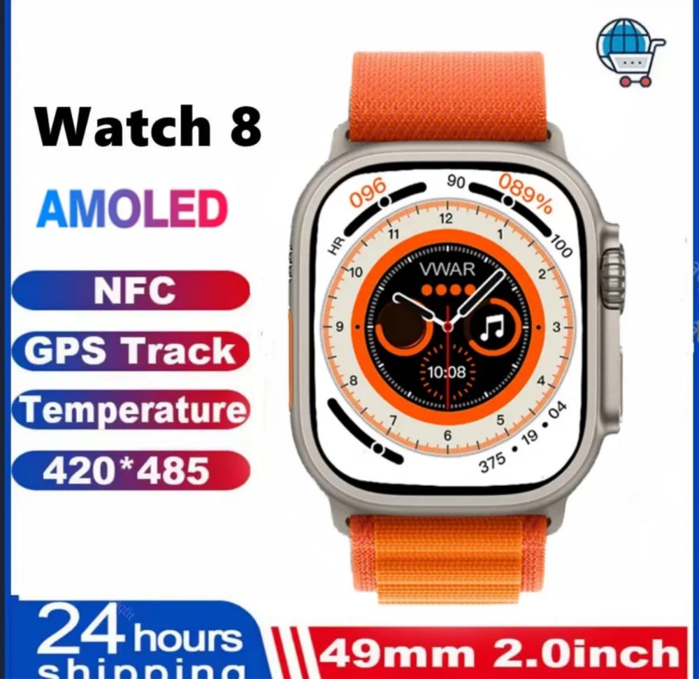 Смарт часовник Smart watch ultra 8 + подарък!