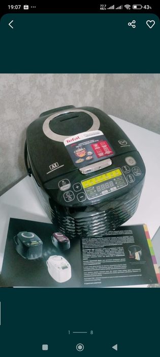 Мультиварка от Тефаль новое