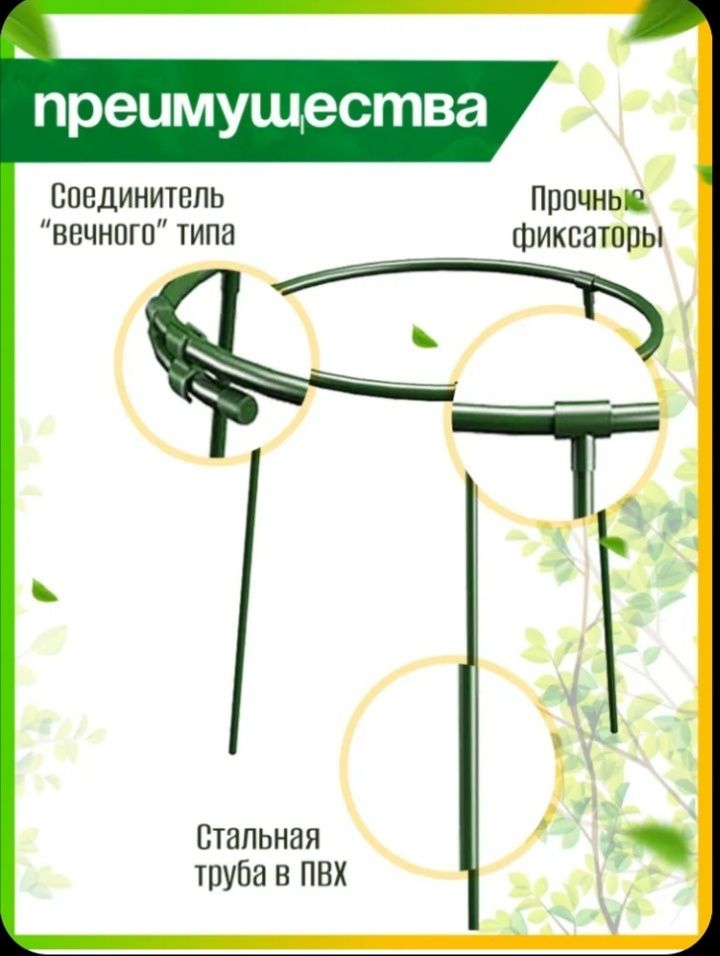 Продам кустодержатель металлический