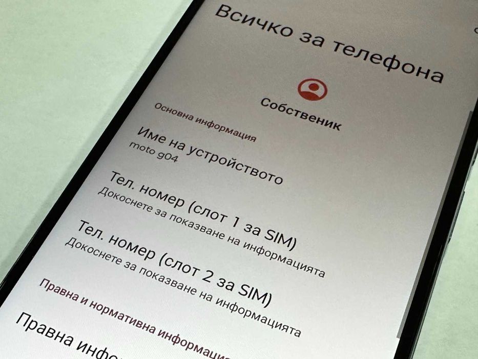 Motorola Moto G04 128GB