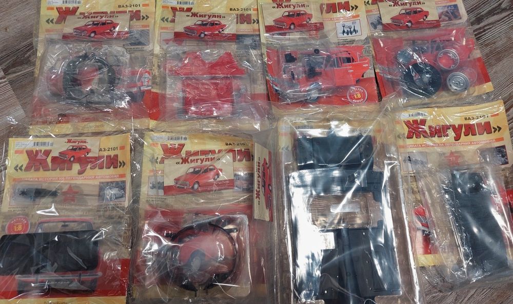 Списание жигули броеве 20,24,25,26,21,23,22