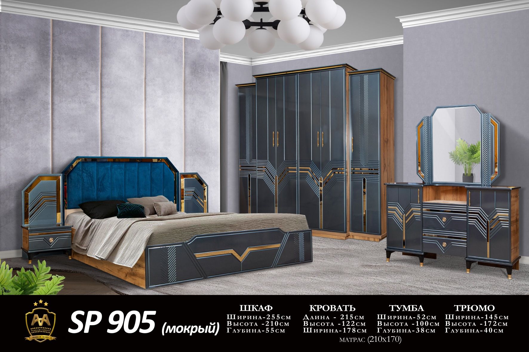 Spalniy Kamplekr Mdf krashniy Arzon Narxda NeoKlassik Sifatli Baquvat