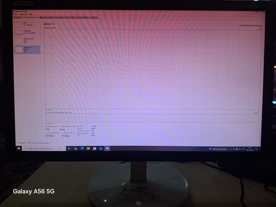 Kompyuter Nastolniy !!SROCHNA!!
