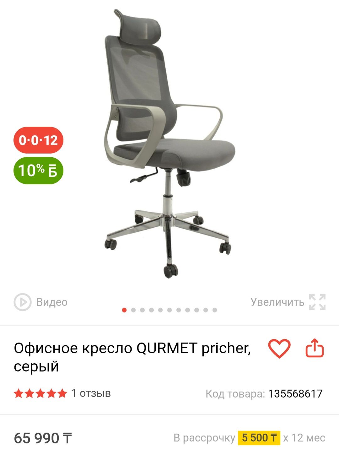 Игровой компьютер в идеальном состоянии
