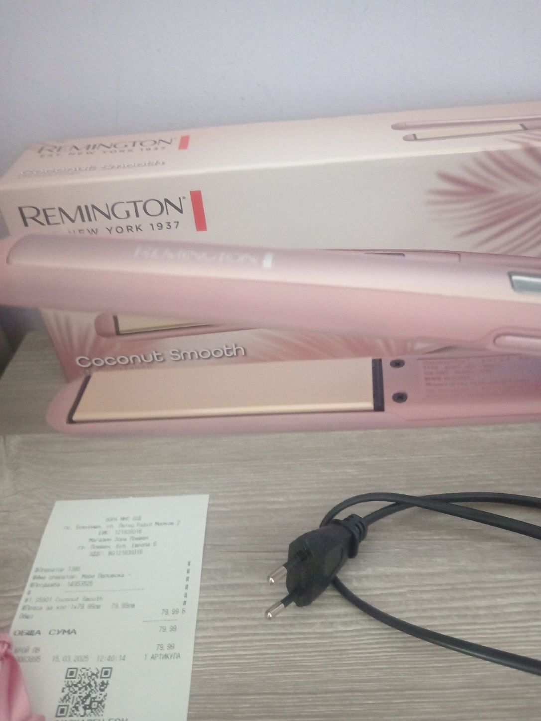 Remington coconut smooth