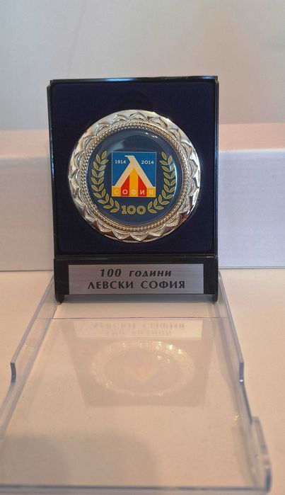 Плакет 100 години Левски София 1914-2014