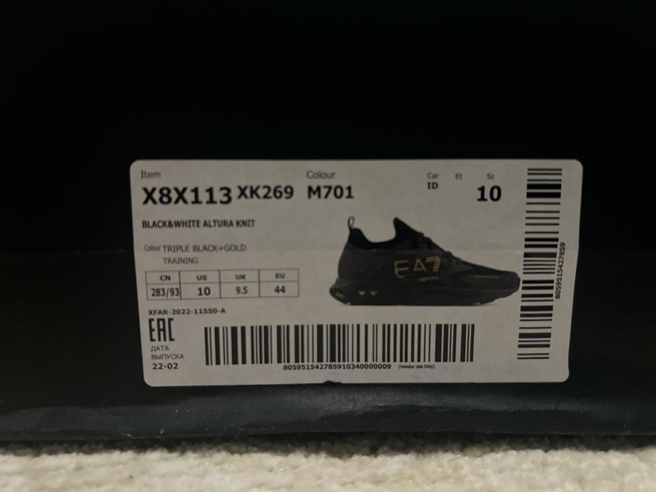 Pantofi sneakers Emporio Armani