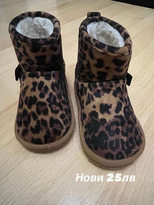 Нови апрески леопард