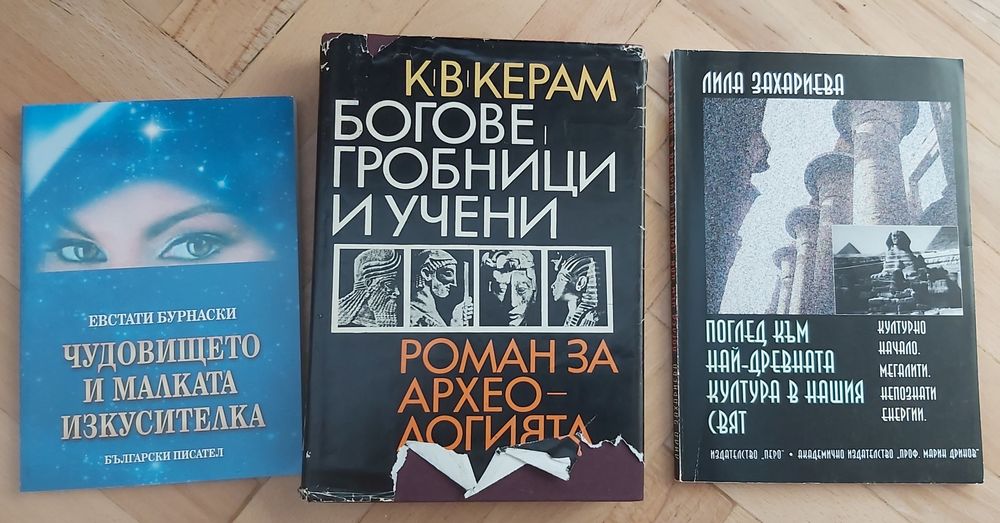 Книги нови и втора употреба