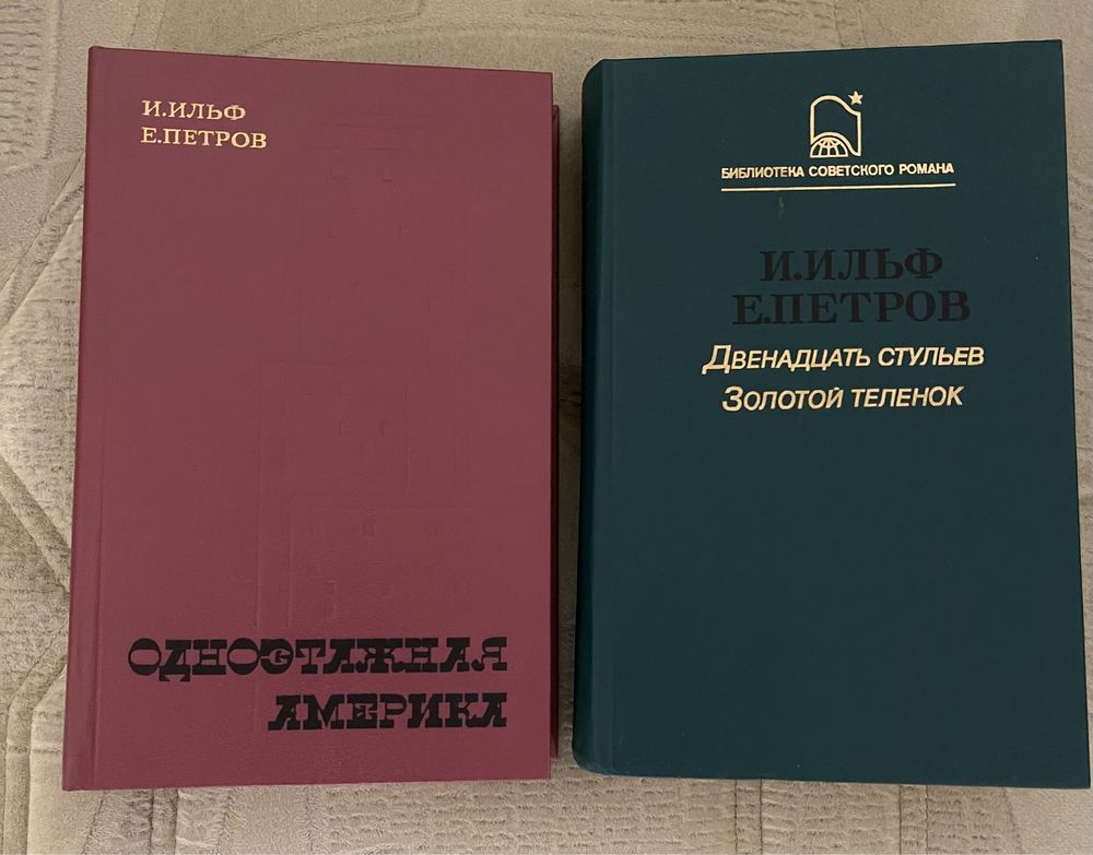 Книги : А . Гайдара  , Семенова , Шухова …