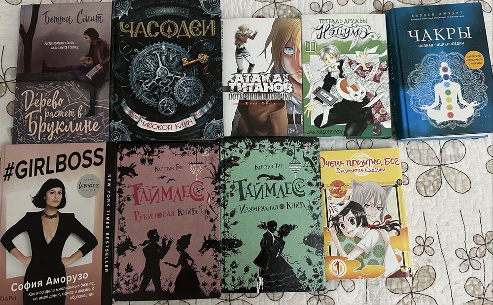 Продаю книги разного жанра