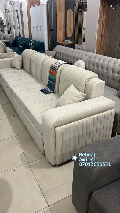 Новинка дивандар