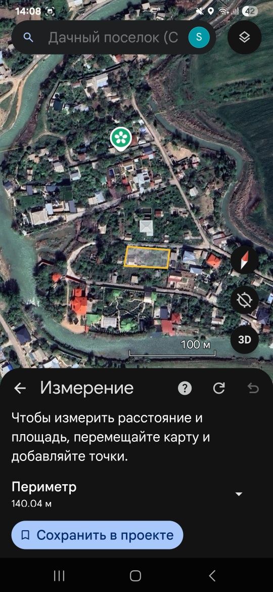 Шошмасдан ер сотилади. Бартер вариантини хам куриб чикамиз