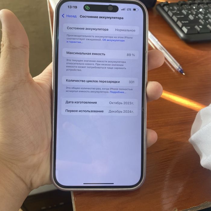 Iphone 15 plus 128gb