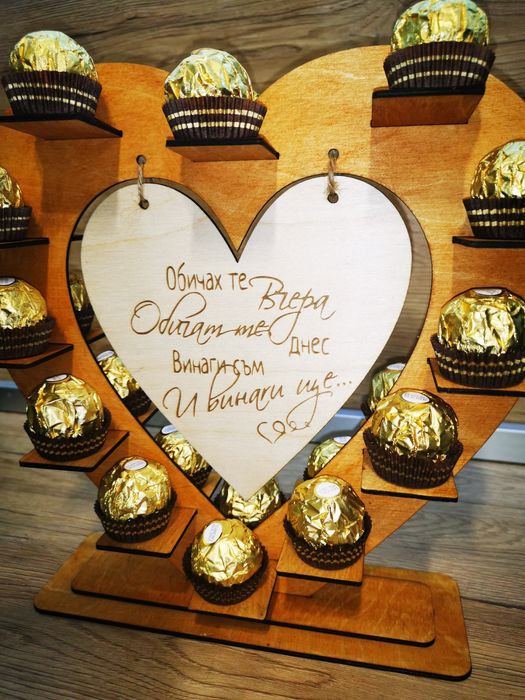 Сърце с бонбони за Св Валентин, 8-ми март, пирография на ваш текст